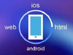 APP開(kāi)發(fā)原型最受歡迎的工具，可以驗(yàn)證您的想法