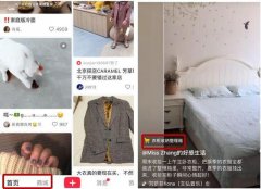 短視頻VS直播帶貨app開發(fā)，誰的轉化率高？