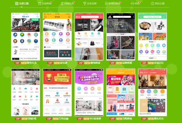 APP制作費用清單，制作APP軟件的公司哪家好？
