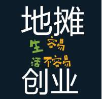 地?cái)侫PP開發(fā)功能有什么？