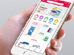 北京APP定制開發(fā)公司怎么衡量？從哪些方面評估