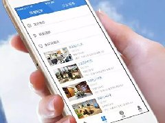 增強(qiáng)企業(yè)APP開發(fā)過程的5個技巧