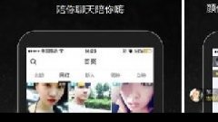 APP直播開發(fā)步驟，直播APP制作成本費(fèi)用