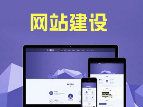 如何選擇網(wǎng)站建設(shè)公司？